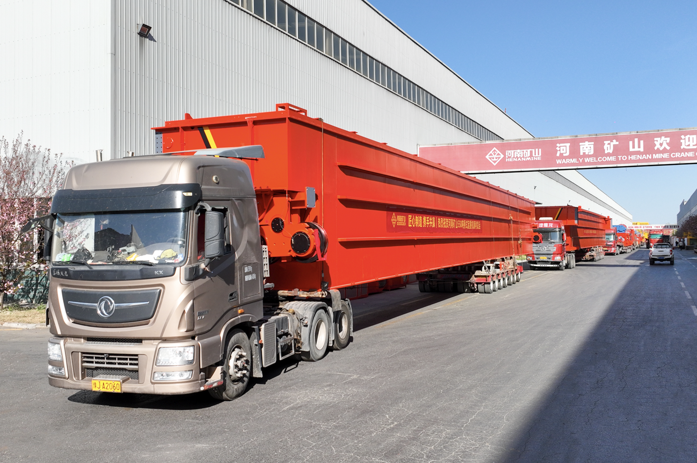 Assisting the nuclear power industry, 550t "mining source" intelligent manufacturing has g